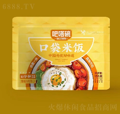 吧嗒碗袋裝網紅方便食品口袋米飯(滕椒雞肉味)