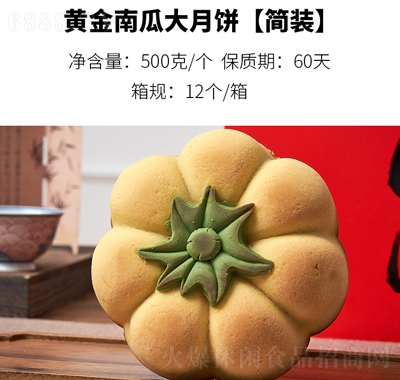 ӻSϹϴboY500g