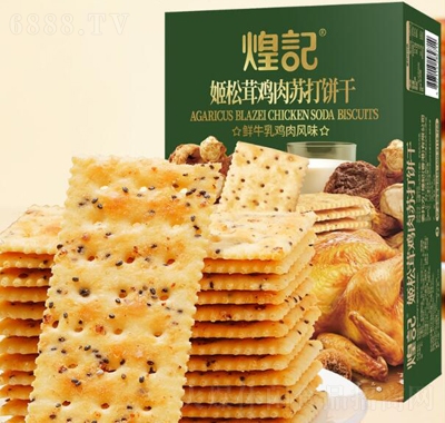 煌記姬松茸雞肉蘇打餅干118g休閑食品