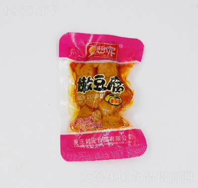 豆想你零食大豆蛋白制品嫩豆腐香辣味