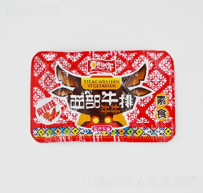 豆想你零食大豆蛋白制品素食牛排麻辣味