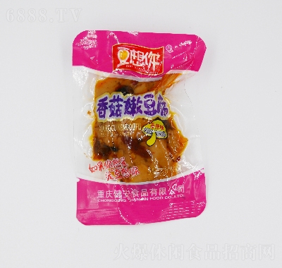 豆想你零食大豆蛋白制品香菇嫩豆腐香辣味