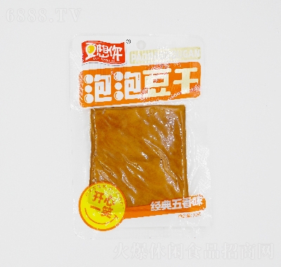 豆想你定量裝零食休閑食品30克五香味泡泡豆干