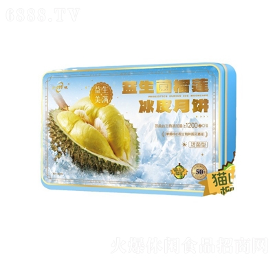 心粵蓮貓山王榴蓮冰皮月餅益生菌送禮盒裝中秋節伴手禮