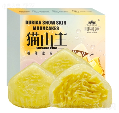 心粵蓮粽子端午禮盒裝批貨零食貓山王榴蓮冰粽子批發