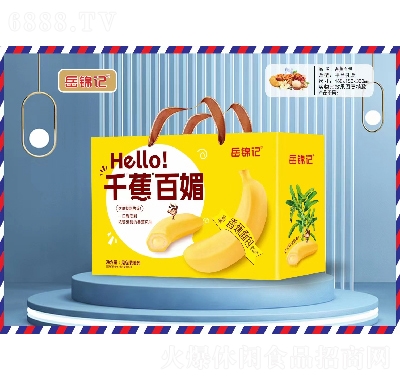 岳錦記面包系列禮盒食品香蕉面包千蕉百媚（黃）