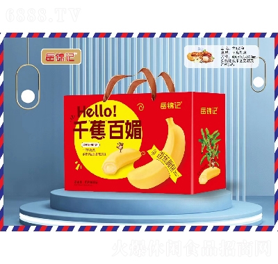 岳錦記面包系列禮盒食品香蕉面包千蕉百媚（紅）