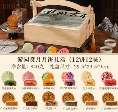 百齡麥傳統(tǒng)廣式中秋節(jié)蛋