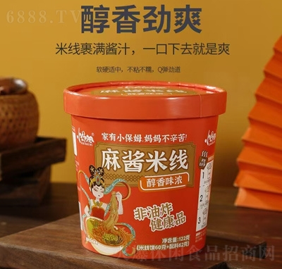 小保姆麻醬米線122g招商方便食品