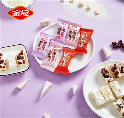 金冠蔓越莓牛軋糖香芋味食品零食婚慶結婚喜糖果堅果食品