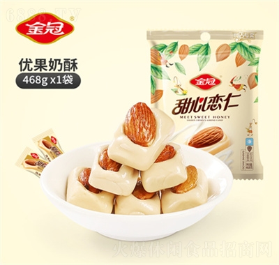金冠優果奶酥糖甜心戀仁硬糖喜糖兒童零食糖果食品
