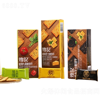 煌記新品輕薄薄脆多口味巖燒餅干120g盒裝多口味