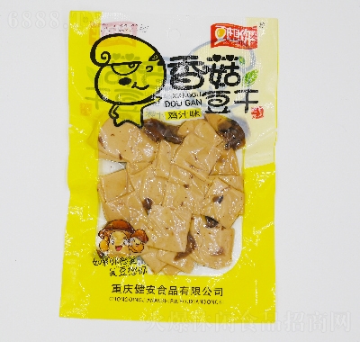 豆想你定量裝零食休閑食品35克香菇豆干雞汁味