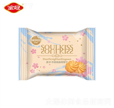 金冠莫卡牛奶味曲奇餅干解饞零食休閑食品米色