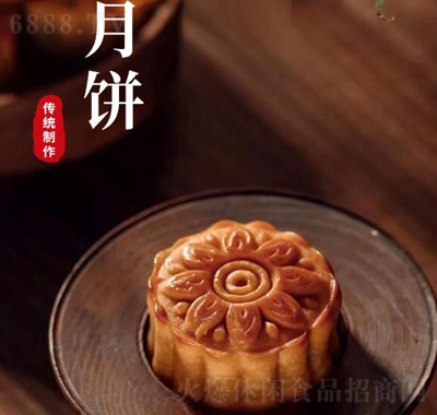 百齡麥廣式月餅蛋黃蓮蓉