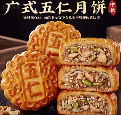 百齡麥廣式月餅蛋黃蓮蓉