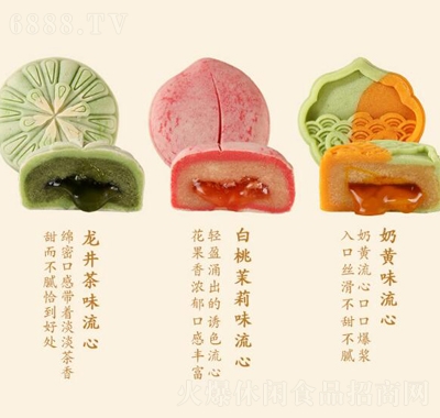 百齡麥廣式月餅蛋黃蓮蓉