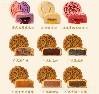 百齡麥廣式月餅蛋黃蓮蓉