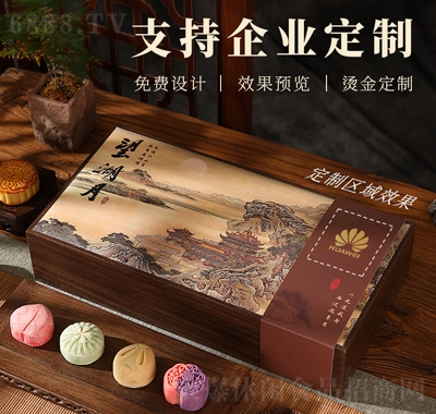 百齡麥廣式中秋望湖月禮