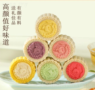 百齡麥月餅廣式中秋節(jié)蛋