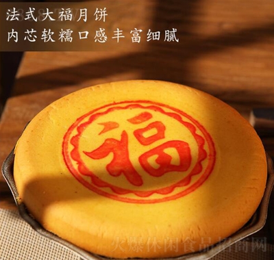 百齡麥月餅禮盒裝廣式蛋