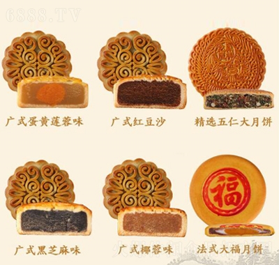 百齡麥月餅禮盒裝廣式蛋