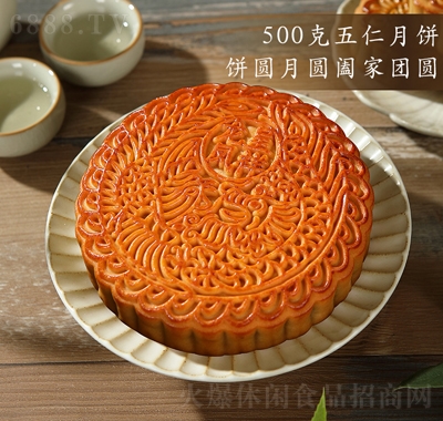 百齡麥月餅禮盒裝廣式蛋
