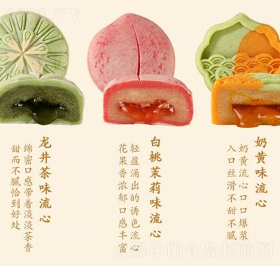 百齡麥月餅禮盒裝廣式蛋