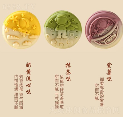 百齡麥中秋禮品實(shí)用月餅