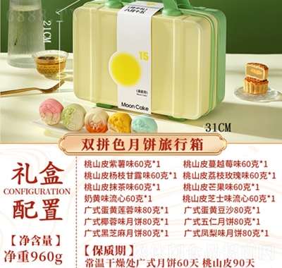 百齡麥中秋禮品實(shí)用月餅