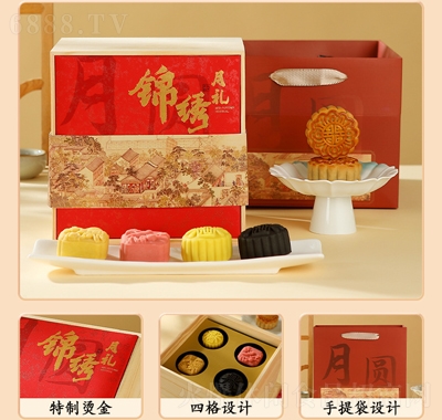 百齡麥中秋月餅流心奶黃