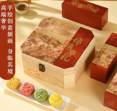 百齡麥中秋月餅流心奶黃