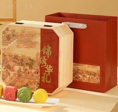 百齡麥中秋月餅流心奶黃