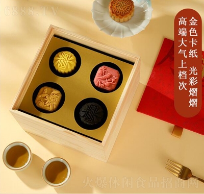 百齡麥中秋月餅流心奶黃