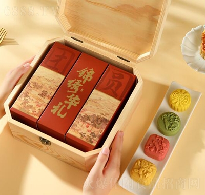 百齡麥中秋月餅流心奶黃