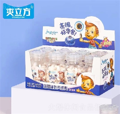 爽立方68克藍莓味葉黃素酯含片糖果
