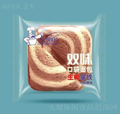 正貝旺雙味口袋面包生椰