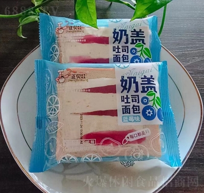 正貝旺奶蓋吐司面包藍莓