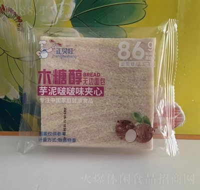 正貝旺木糖醇無邊面包芋