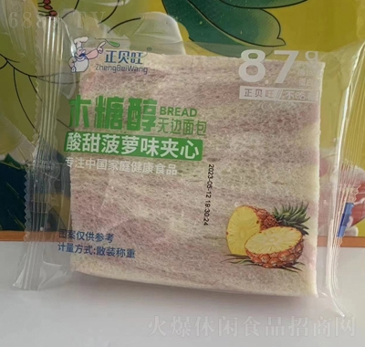 正貝旺木糖醇無邊面包酸