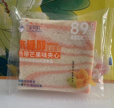 正貝旺木糖醇無邊面包芒
