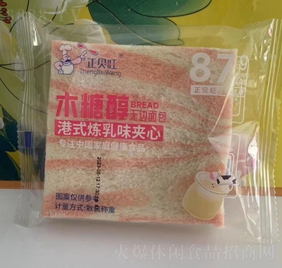 正貝旺木糖醇無邊面包港