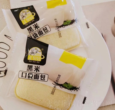 正貝旺黑米口袋面包