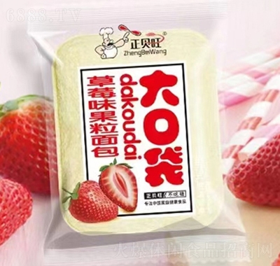 正貝旺大口袋草莓味果粒
