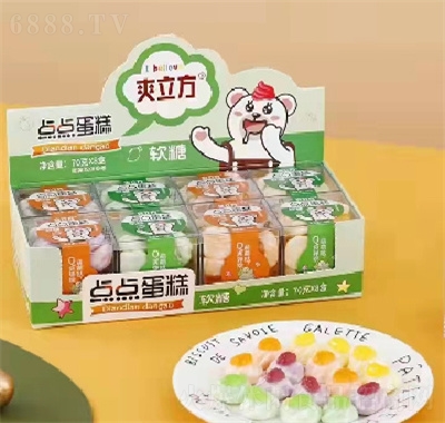 年齡說糖果玩具糖玩零食70克點點蛋糕