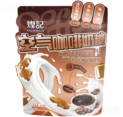 煌記空氣感姜奶糖軟糖100g禮袋裝咖啡