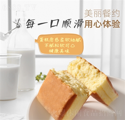 金冠長崎純蛋糕面包早餐休閑食品糕點零食