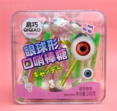 啟巧眼球形口哨棒糖140g糖果零食