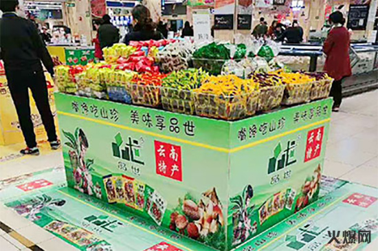 賣場(chǎng) 賣場(chǎng)