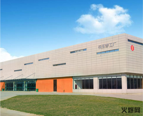 正陽新地花生集團有限公司產業基地 正陽新地花生集團有限公司產業基地